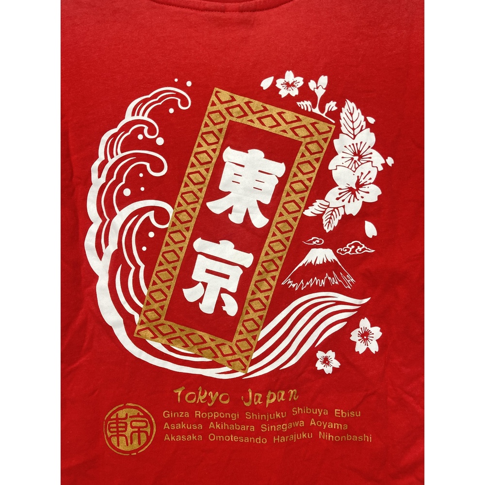 Ichi Ban Tokyo T-Shirt Small Red Mount Fuji Graphic Souvenir - Picture 8 of 11